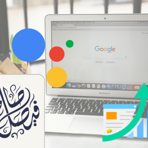 دورة اعلانات قوقل Google Ads Course